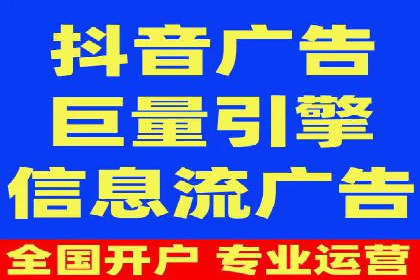 信息流广告在抖音的成功案例分享