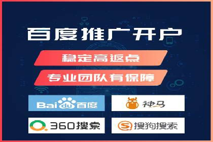 sem代运营推广公司如何助力企业实现线上增长