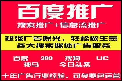竞价开户实战案例：网络推广的秘诀与技巧